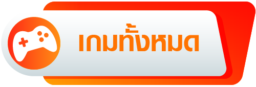 บริการ1