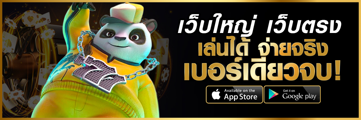 lucky fun888